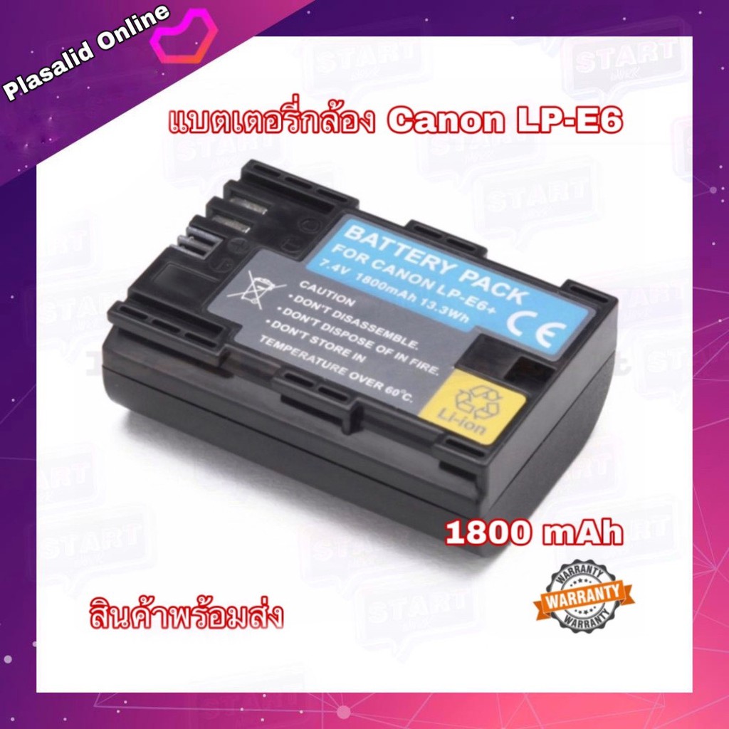 แบตเตอรี่กล้อง Camera Battery Canon for LP-E6 1800mAh for canon EOS 5D MK III 5D MK II 6D 7D 70D 60D