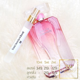 น้ำหอมแบ่งขาย Victorias Secret Love Is Heavenly EDP การันตรีฉีดแบ่งจากน้ำหอมเคาน์เตอร์แบรนด์แท้ 100 %