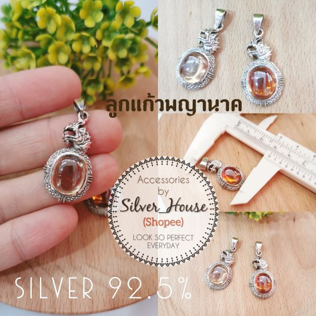 จี้เงินแท้ 92.5% ลายพญานาคฝังลูกแก้วพญานาค​ งานสวยค่ะ