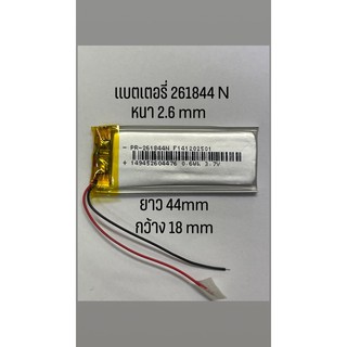 261844 เเบตเตอรี่ polymer lithium battery 3.7V 160MAH Bluetooth MP3 MP4 battery.