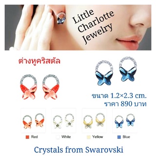 ต่างหูคริสตัล Crystals from Swarovski รูปผีเสื้อ