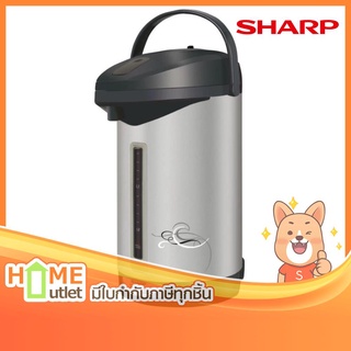 SHARP กระติกน้ำรุ่นไอพอท ขนาด2.9ลิตร รุ่น KP-30S IC (13701)
