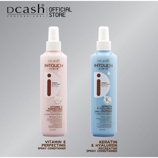 ￼ดีแคช สเปรย์บำรุงผม พร้อมป้องกันความร้อน Dcash Intouch Spray Conditioner 200ml. สเปรย์บำรุงผมชนิดไม่ต้องล้าง