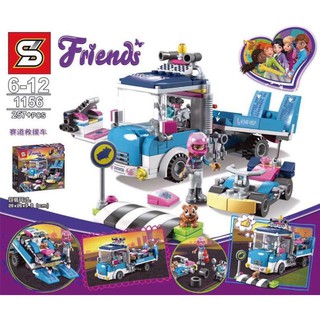 SY 1156 Friends Race Safety Car จำนวนตัวต่อ 257 ชิ้น