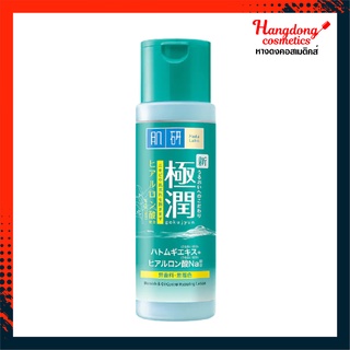 Hada Labo ฮาดะ ลาโบะ เบลมมิช แอนด์ ออยล์ คอนโทรล ไฮเดรทติ้ง โลชั่น 170 มล.