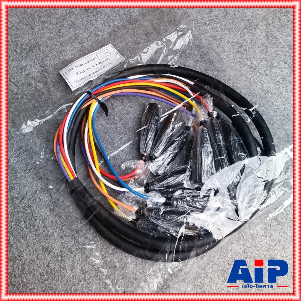 2เมตร DYNACOM J183 มัลติคอร์ 8คอร์ XLR ผู้ออกเมีย J-183 J 183 สาย XLRผู้-เมีย CANNONผู้ออกเมีย สายมัลติคอร์ เอไอ-ไพศาล - รูปที่ 7