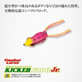 Evergreen Kicker Frog JR เหยื่อลอยน้ํา พลาสติกนิ่ม