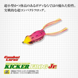 Evergreen Kicker Frog JR เหยื่อลอยน้ํา พลาสติกนิ่ม