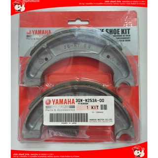 ชุดผ้าเบรคSR400 แท้ศูนย์YAMAHA  รหัสสินค้า : 3GWW253A0000