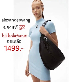 **ลดราคาพิเศษ** กระเป๋าสะพายข้าง Alexanderwang นำเข้าของแท้ 💯