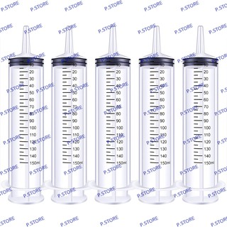 พร้อมส่ง ส่งไว ส่งจากกทม. 🌪ไซริ้งค์ Syringe ขนาด 150ml X 5อัน *สินค้าสั่งจอง/พร้อมส่ง