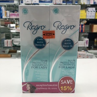 ค่าส่งถูก รีโกร Regro Shampoo for lady สูตรผู้หญิง แพ็คคู่