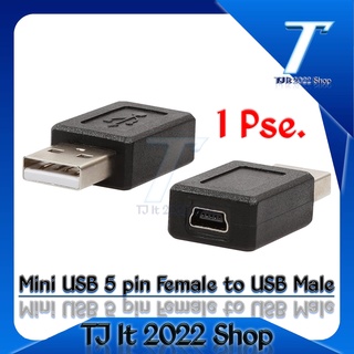 USB 2.0 A Male to USB B Mini 5 Pin Female Adapter Converter