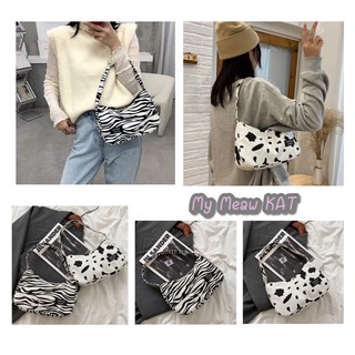 [พร้อมส่ง]🔥กระเป๋าสะพายแฟชั่น✨ลายวัว ม้าลายสุดฮิต กระเป๋าสะพายข้าง