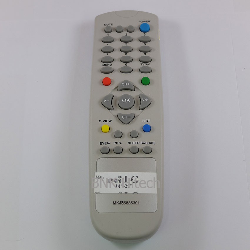 รีโมททีวีแอลจี LG ใช้กับทีวี 14-29 นิ้วจอแก้ว ส่งฟรี!!! +++ ฟรี ถ่าน 2 ก้อน !!!