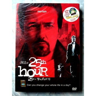 📀 DVD 25 TH HOUR (2002) : 25 ช.ม. ชนเส้นตายแผ่นผลิต 📌แผ่นผลิตCVD ✨ สินค้าใหม่ มือ 1 อยู่ในซีล