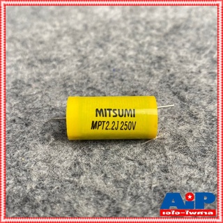 1ตัว MITSUMI 2.2UF 250V Cสีเหลือง MET คาปาซิเตอร์ C2.2/250V C2.2/250Vสีเหลือง ซีเสียงแหลม 2.2/250V ซีตัดเสียงแหลม เอไ...