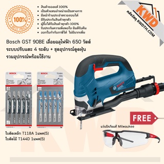 Bosch GST90BE เลื่อยจิ๊กซอว์/เลื่อยฉลุไฟฟ้า 650w + ชุดอุปกรณ์ดูดฝุ่น  รวมอุปกรณ์พร้อมใช้งาน(แท้/ประกันศูนย์)