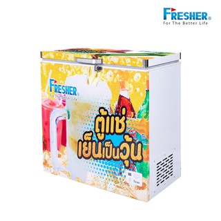 Fresher ตู้แช่เบียร์วุ้น รุ่น FF-152SB ขนาด 5.3คิว (40ขวด)