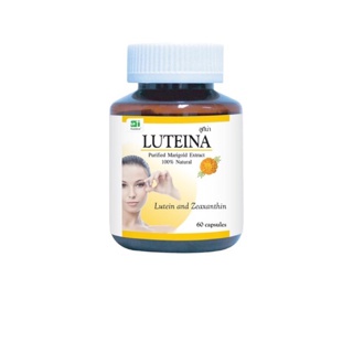 โปรโมชั่น : Exp.123 luteina 60 capsule ลูทีน่า บำรุงสายตา 8274
