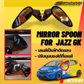 JAZZ GK กระจกมองข้าง ทรง Spoon สำหรับ JAZZ GK ดำ กระจกมองข้างแต่ง กระจกแต่ง กระจก GK กระจก Jazz