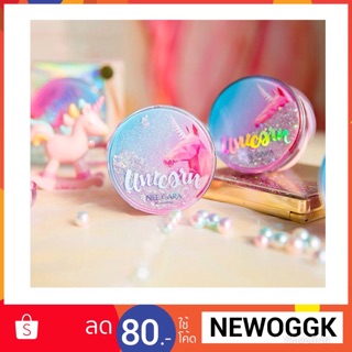 N668 คุชชั่น ยูนิคอร์น นีคาร่าคูชั่น neecara cushion unicorn