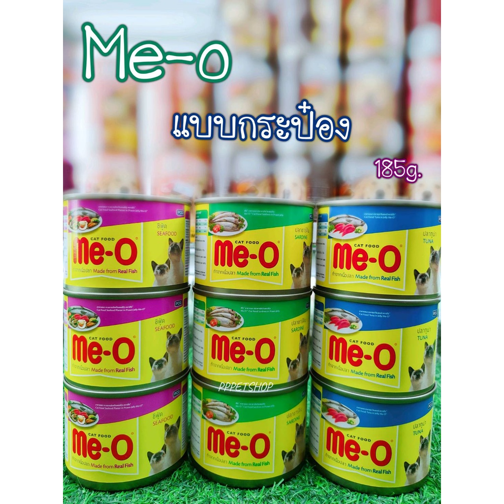 Cheaper ลัง Me-O Pouch 80g มี10สูตร อาหารเปียก แมว มีโอ เพาซ์ แบบซอง ...