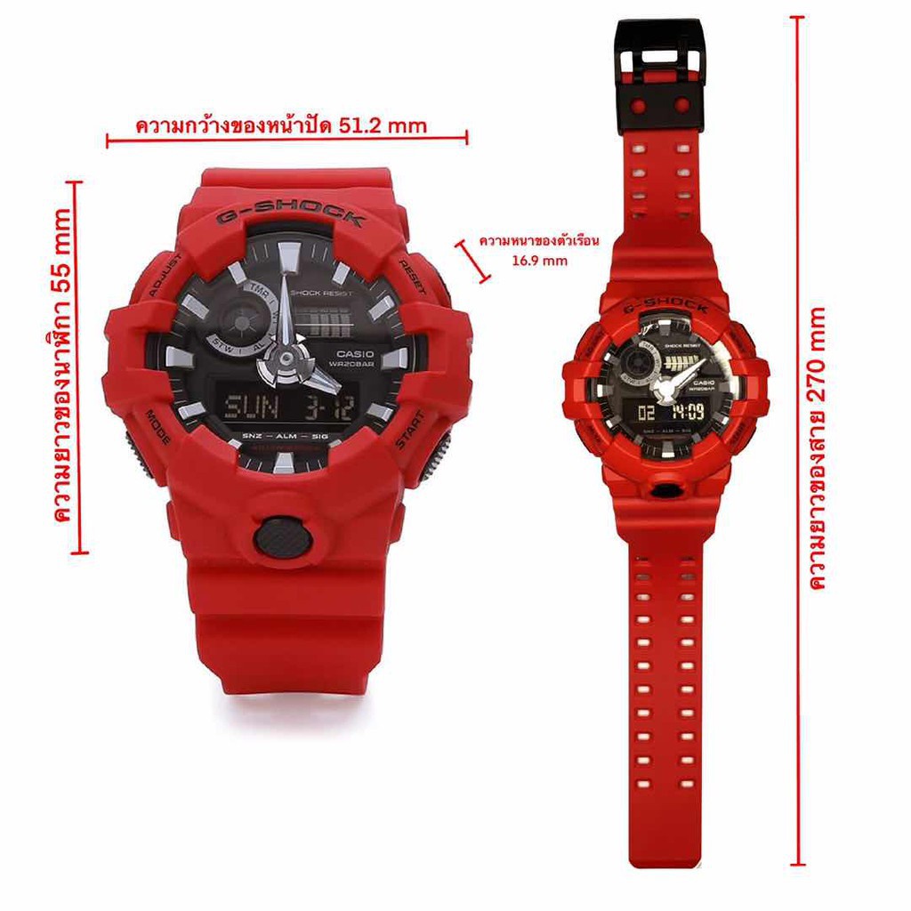 นาฬิกา นาฬิกาโทรได้ Casio g-shock นาฬิกาข้อมือ รุ่น GA-700-4A สีแดง รับประกันห1ปี