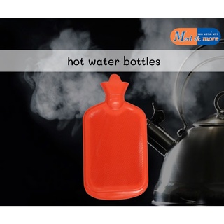 hot water bottles กระเป๋าน้ำร้อน คละสี