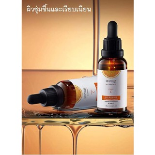 เซรั่มVC เข้มข้น 30ml./100ml(Bioaqua).