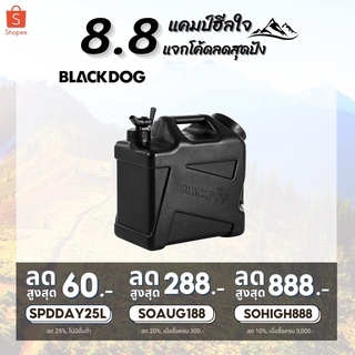 Blackdog ถังน้ำดืมขนาด 12 ลิตร HDPE