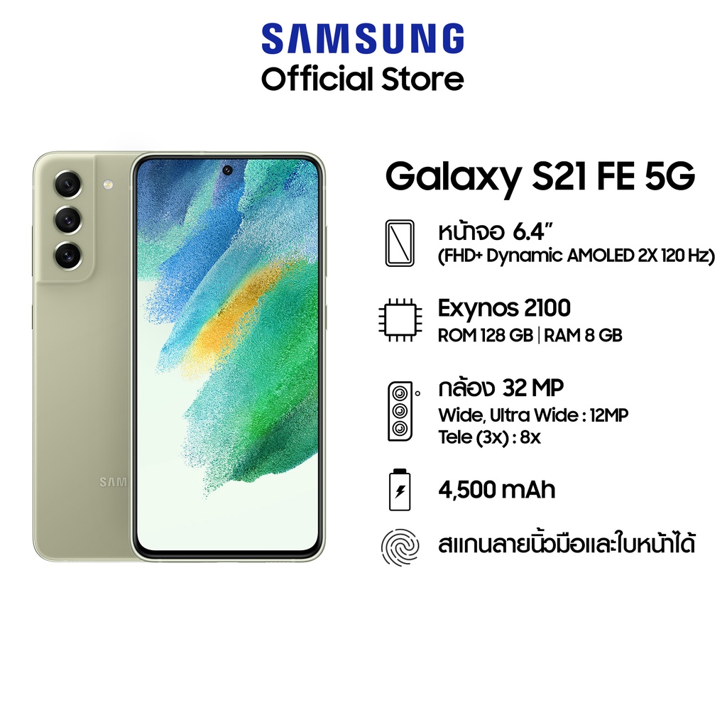 Samsung Galaxy S21 FE 5G 8GB+128GB