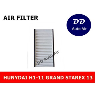 กรองแอร์ HYUNDAI H1-11 GRAND STAREX 13,กรองอากาศ,FILLTER,ฟิลเตอร์,กรองแอร์รถยนต์