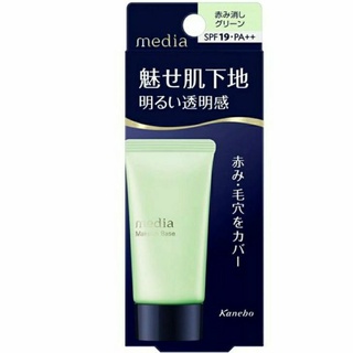 kanebo media makeup base green spf19 pa++ make up base เมกอัพเบส พรางรูขุมขน ลดรอยแดง