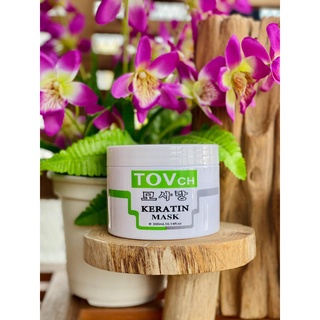 ทรีทเม้นหมักผมเคราตินTOV ขนาด 300  g เข้มข้น 5เท่ากลิ่นหอม บำรุงผมและฟื้นฟูผมเสียหลังการยืด ดัด ให้ผมสวยสุขภาพดี