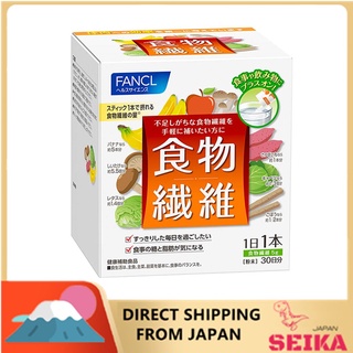 Japan FANCL Dietar Fiber Support MIX powder 30 Sticks 30 Days  ผงใยอาหารซัพพอร์ตมิกซ์