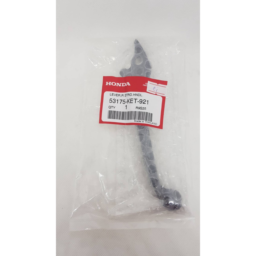 มือเบรค (ดิส) Wave เวฟ Honda แท้ศูนย์ 100% - รูปที่ 2