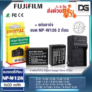 แบตเตอรี่กล้อง 2 ก้อน + แท่นชาร์จ Fuji NP-W126 W126S 1600mAh NPW126 npw126 for / X-A1 / X-A2 / X-A3 / X-A5 / X-A7 / X-M1