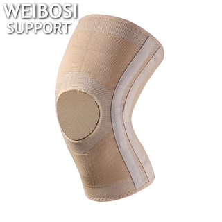 Weibosi knee support ผ้าสวมซัพพอร์ตหัวเข่าเสริมสปิง