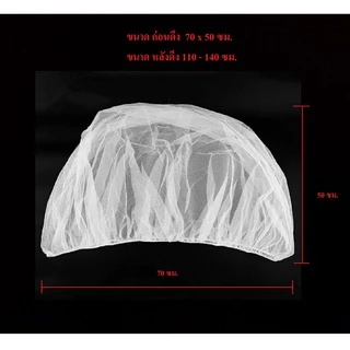 ตาข่ายคลุมรถเข็น คาซีท มุ้งคลุมรถเข็นเด็ก ปลอดภัยป้องกันยุงและแมลง อุปกรณ์เสริมสำหรับติดรถเข็น