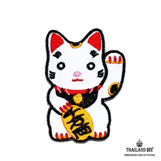 ตัวรีดแมวนำโชค การ์ตูน แมว แมวกวัก ญี่ปุ่น Maneki Neko Cat Patch งานปัก wop DIY ตัวรีด ติดเสื้อ กางเกง อาร์ม ลาย น่ารัก