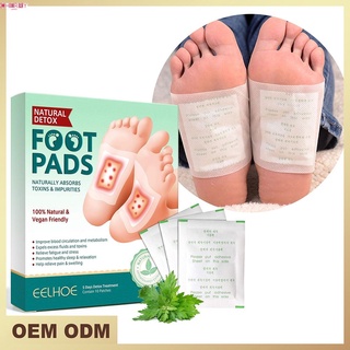 10ชิ้นธรรมชาติดีท็อกซ์แพทช์เท้าความเครียดบรรเทาอาการปวดบรรเทา footpads ลึกนอนเท้าแพทช์การดูแลเท้าป้องกันบวม