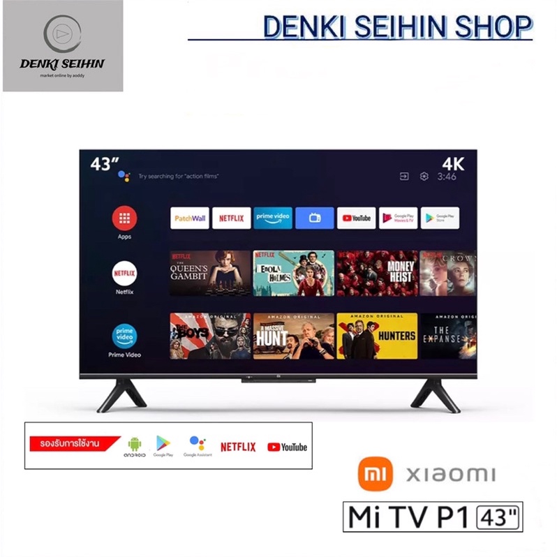 Xiaomi Mi TV P1 43" Smart Android TV 4K UHD รองรับ Netflix,Youtube ...