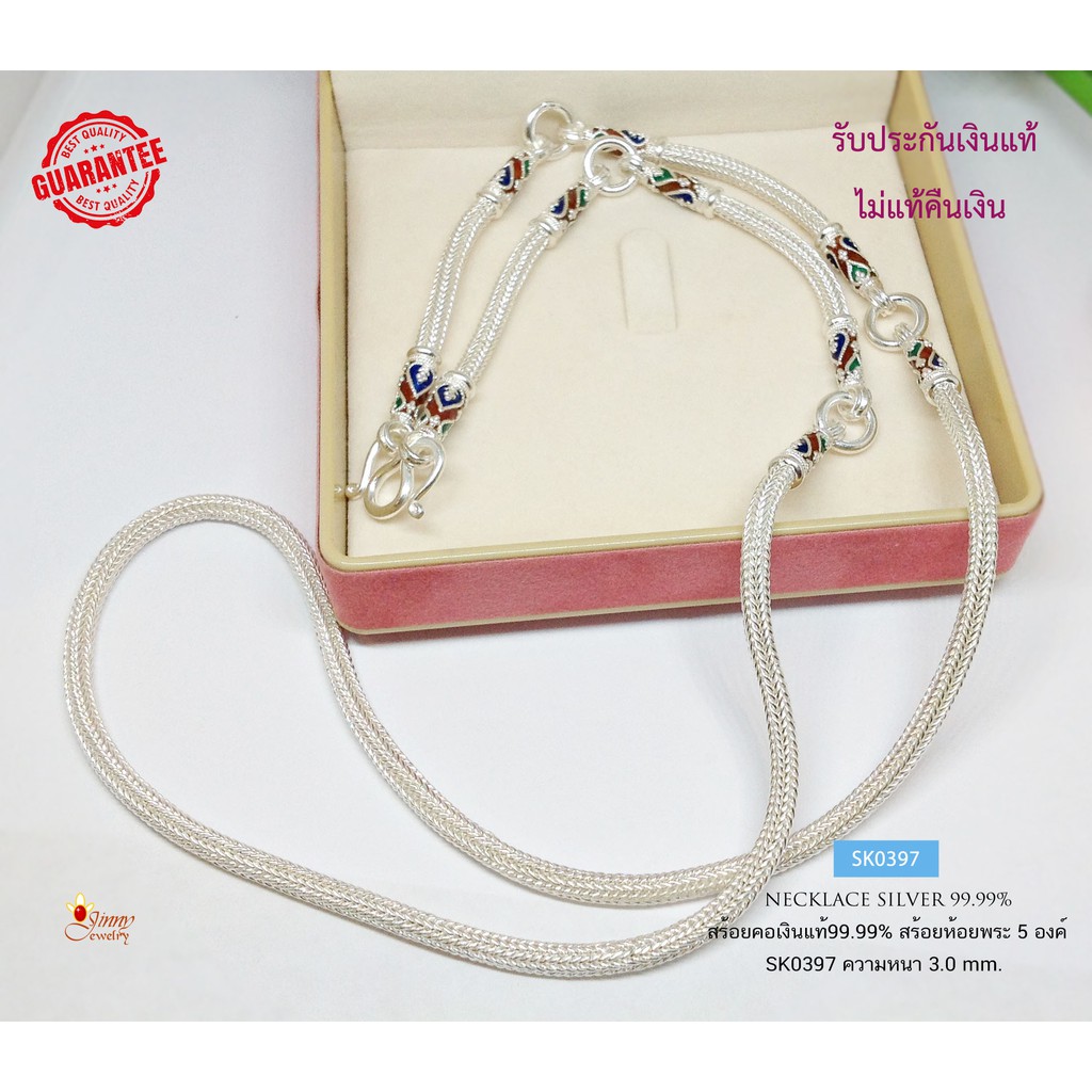 สร้อยคอเงินแท้ 99.9% งานสุโขทัย  ลายสี่เสากลม ห้อยพระ 5 องค์ งานลงยา ขนาด 2.8 บาทตัน ใส่ได้ทั้งชาย ห