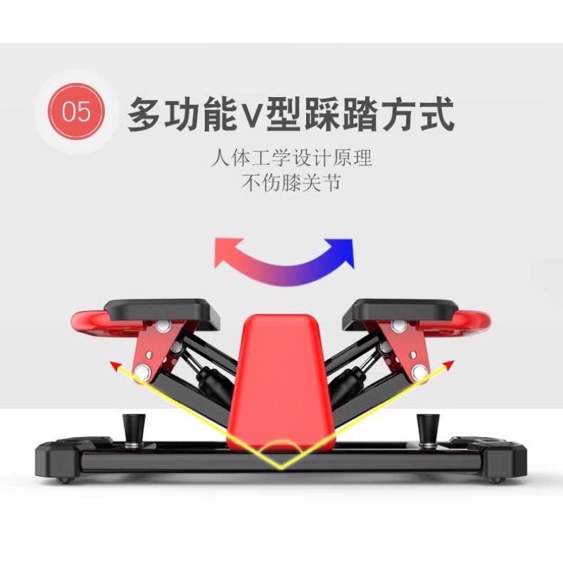 เครื่องออกกำลังกาย Side stepper