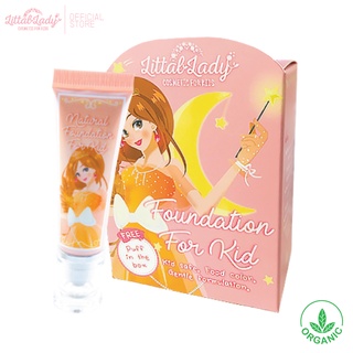 Littal Lady เครื่องสำอางเด็ก ออแกนิค รองพื้น ฟรีพัฟรองพื้น สำหรับแต่งหน้าออกงาน ช่วยทำให้ติดทนขึ้น อ่อนโยน ปลอดสารพิษ