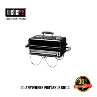 WEBER Go Anywhere Portable Charcoal Grill เตาถ่านบาร์บีคิวพกพาเวเบอร์