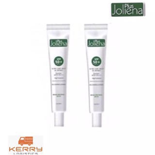 กันแดด Joliena Plus SPF 50 PA++++ 25g.(2 หลอด) ทาแล้วผิวใสกิ๊งเลย เนื้อบางเบา ซื้อคู่ราคาประหยัด โจลีน่า พลัส