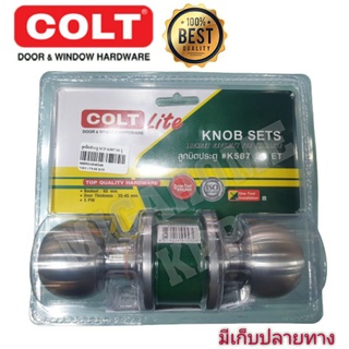 ⭐พร้อมส่ง⭐COLT ลูกบิดประตูห้องทั่วไป #K587 SS ET