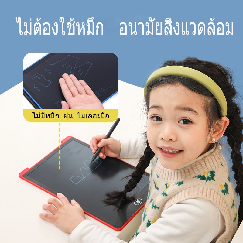 กระดานวาดรูปเด็ก กระดานเขียน กระดานลบได้ ปากกาฟรี หน้าจอสีขนาด12 นิ้ว  LCD Writing Tablet กระดานวาดรูปกระดานไอแพดของเล่น